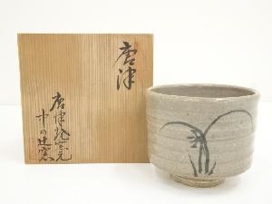 唐津焼　中の辻窯造　茶碗（共箱）
